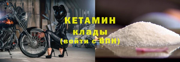 кокаин премиум Гусь-Хрустальный