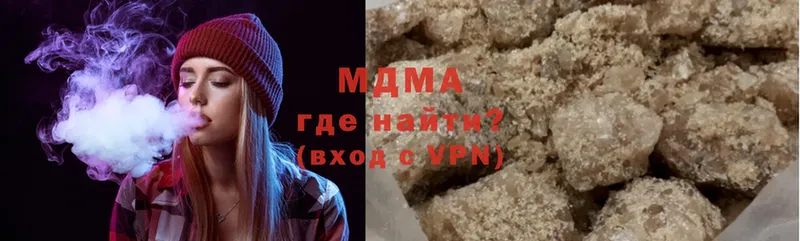 MDMA VHQ  Казань 